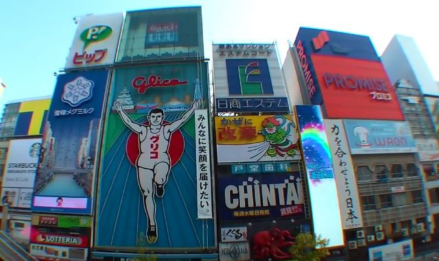 Osaka