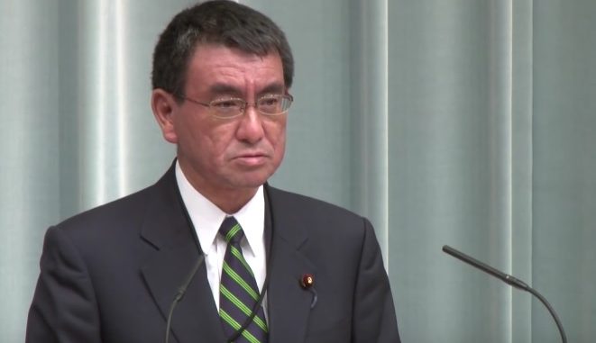Taro Kono