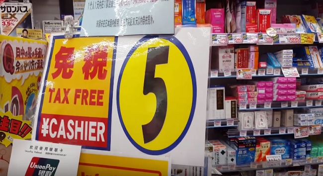 Tienda