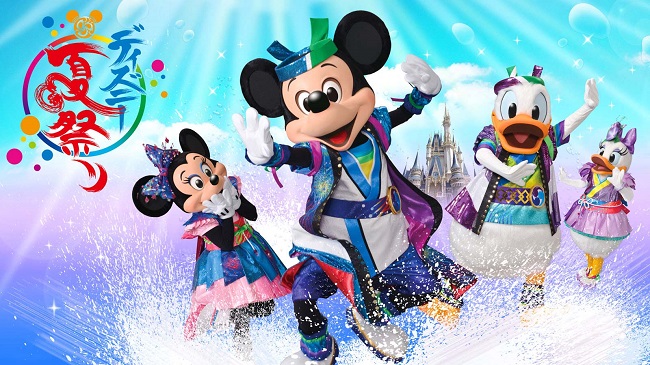 Tokyo Disneyland