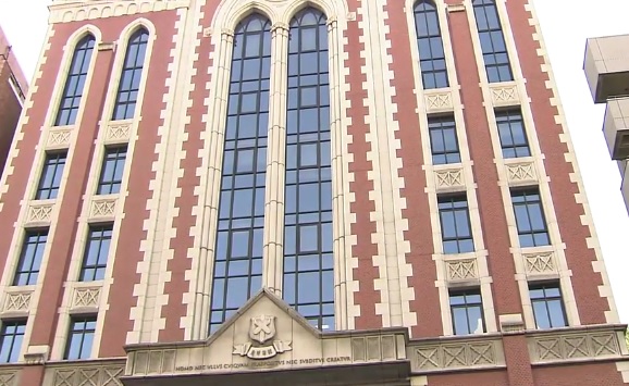 Universidad de Keio