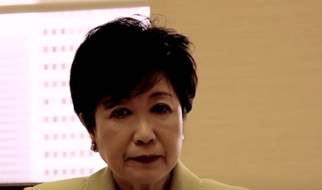 Yuriko Koike