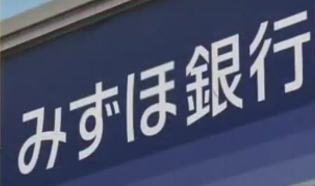 Mizuho