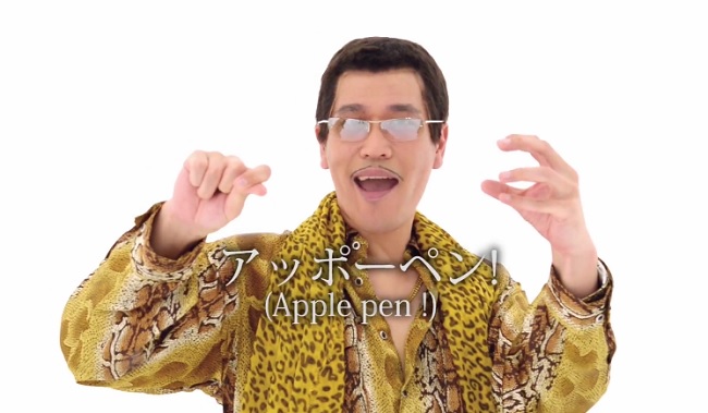Piko Taro