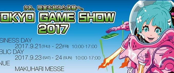 Tokyo Game Show