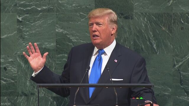 Trump