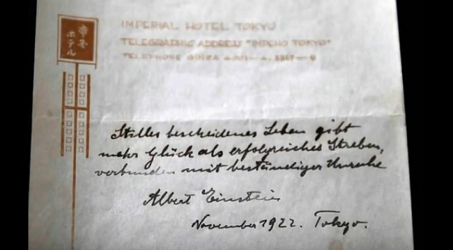 Albert Einstein