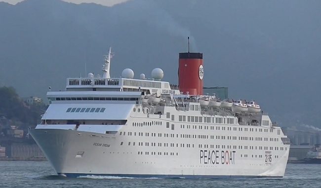 Barco de la Paz