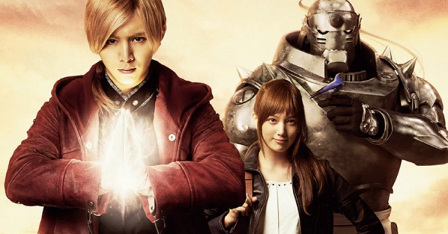 Fulmetal Alchemist