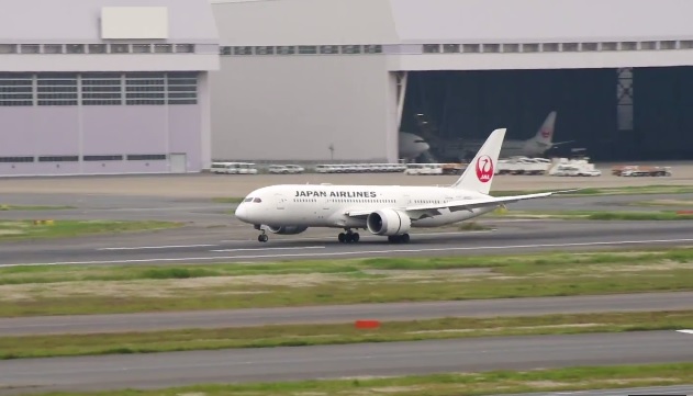 Haneda