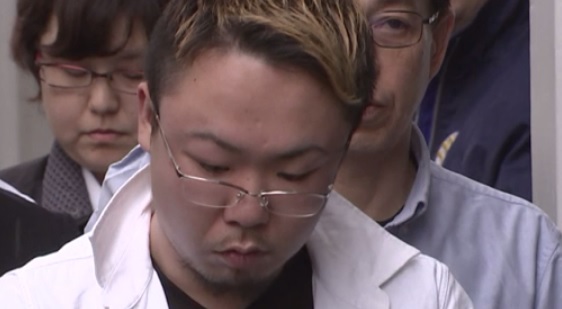 Japonés
