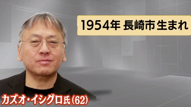 Kazuo Ish.