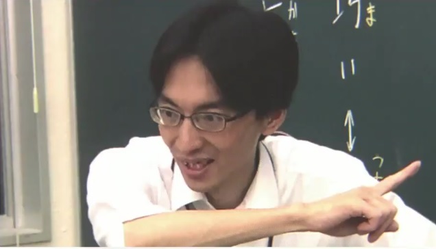 Profesor