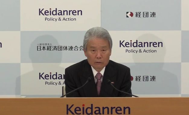 Sadayuki Sakakibara