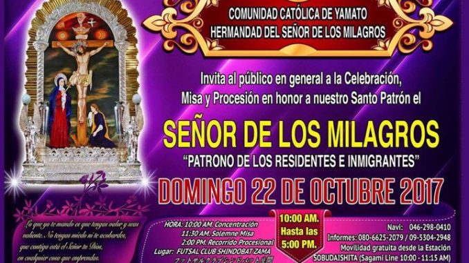 Senor de los Milagros de Yamato