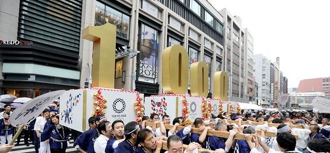 Tokio 2020
