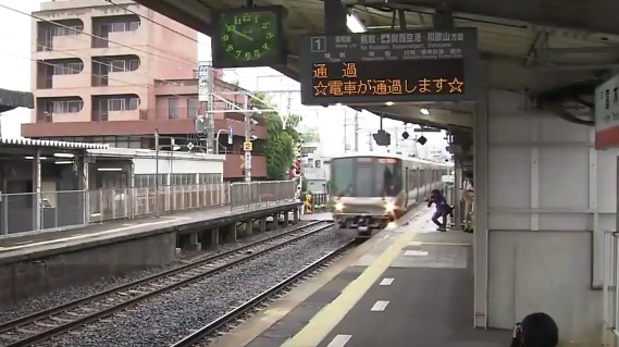 Tren