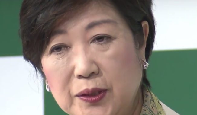 Yuriko Koike
