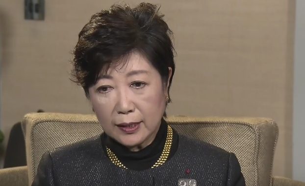 Yuriko Koike