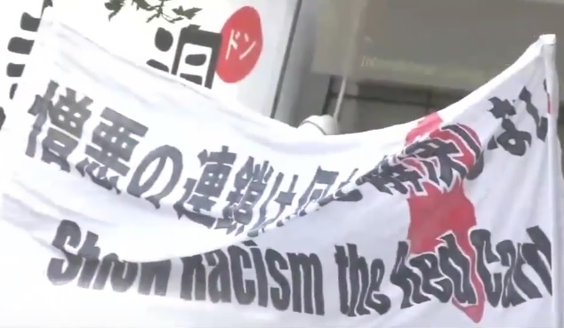 Antirracismo