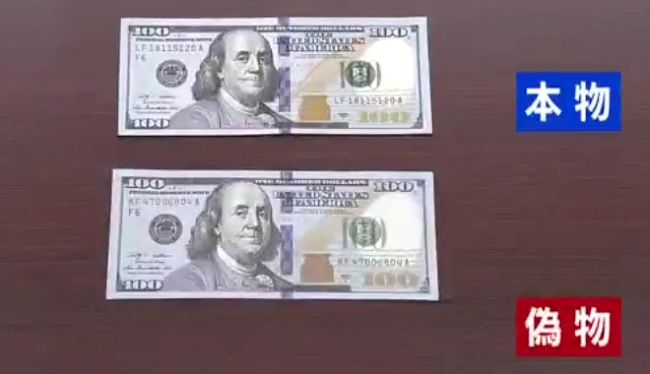 Billetes