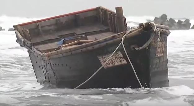 Bote