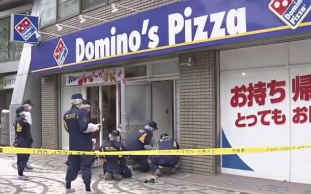 Domino's
