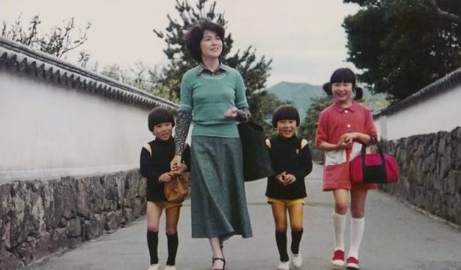 Familia Yokota