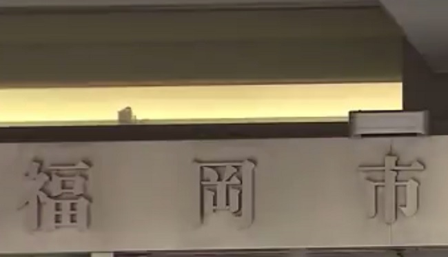 Fukuoka