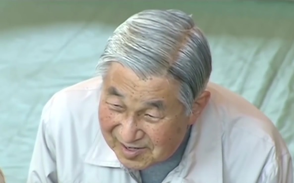 Akihito