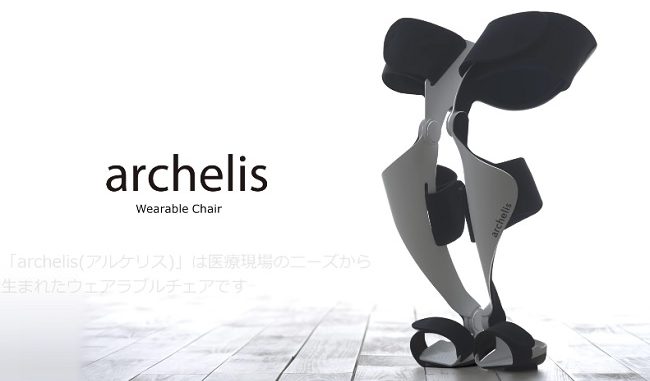 Archelis