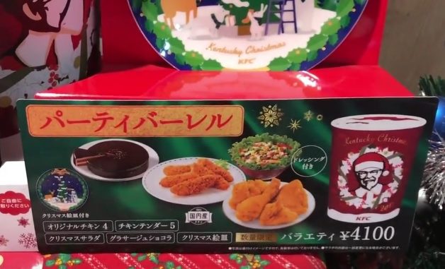 KFC