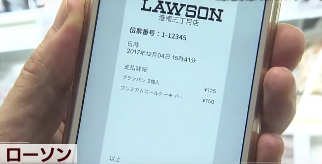 Lawson