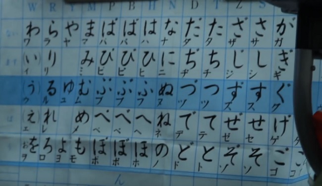 Nihongo