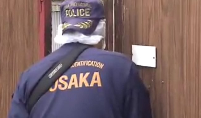 Policía
