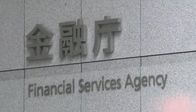 Agencia de Servicios Financieros