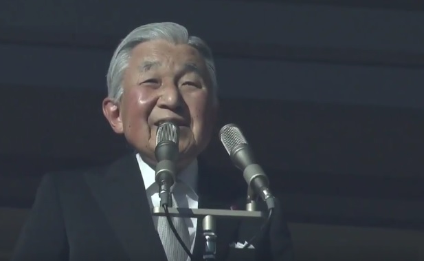Akihito