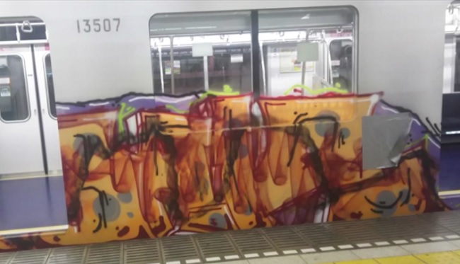 Grafiti