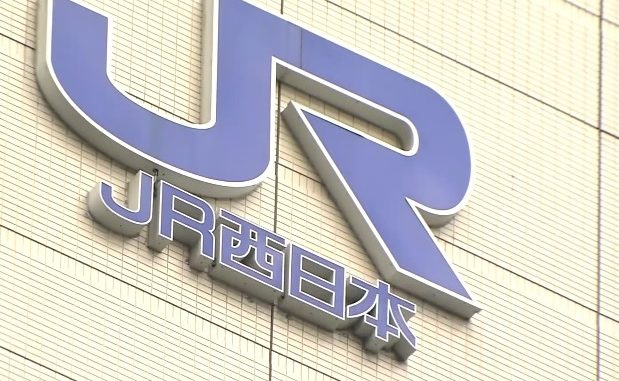 JR