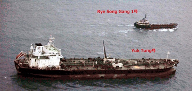 Navío norcoreano
