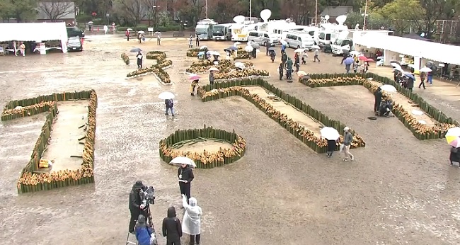 Terremoto de Kobe