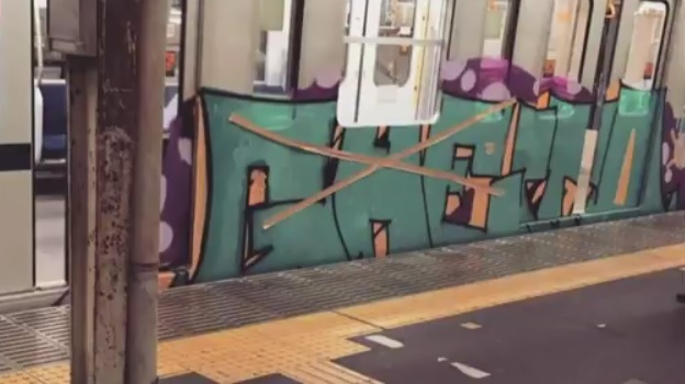 Tren