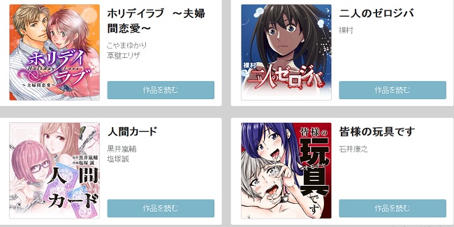 Manga Box