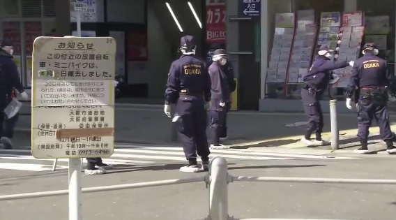 Policías