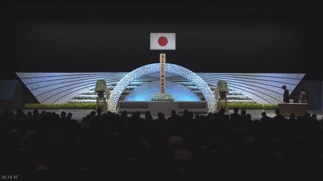 Homenaje a las víctimas del terremoto y tsunami de 2011