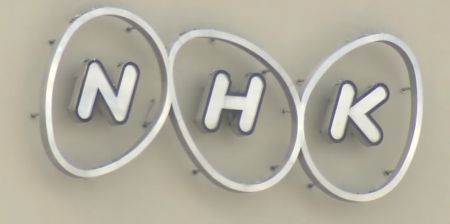 NHK