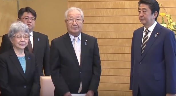 Shinzo Abe