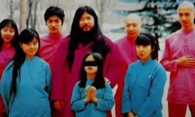 aum