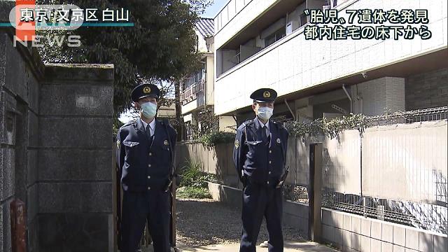 bunkyo_ward