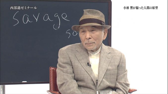 nishibe